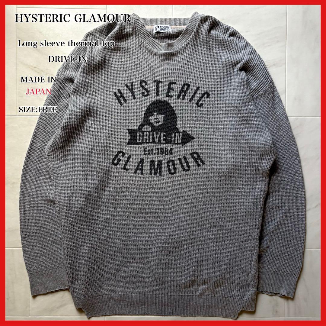 【日本製】 ヒステリックグラマー サーマルカットソー 長袖 フリーサイズ