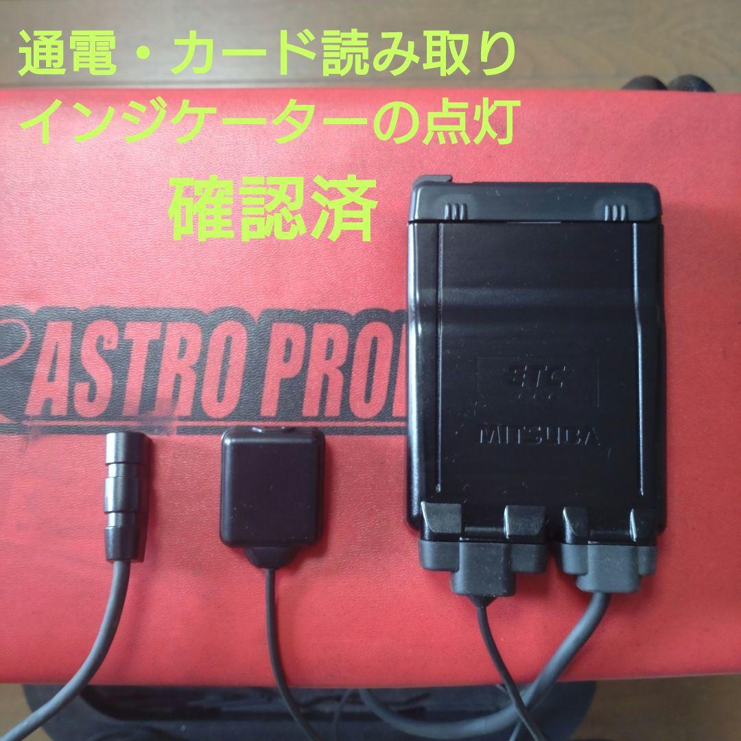 バイク用　ETC　ミツバ　BE61W　（検）　ETC2.0　969