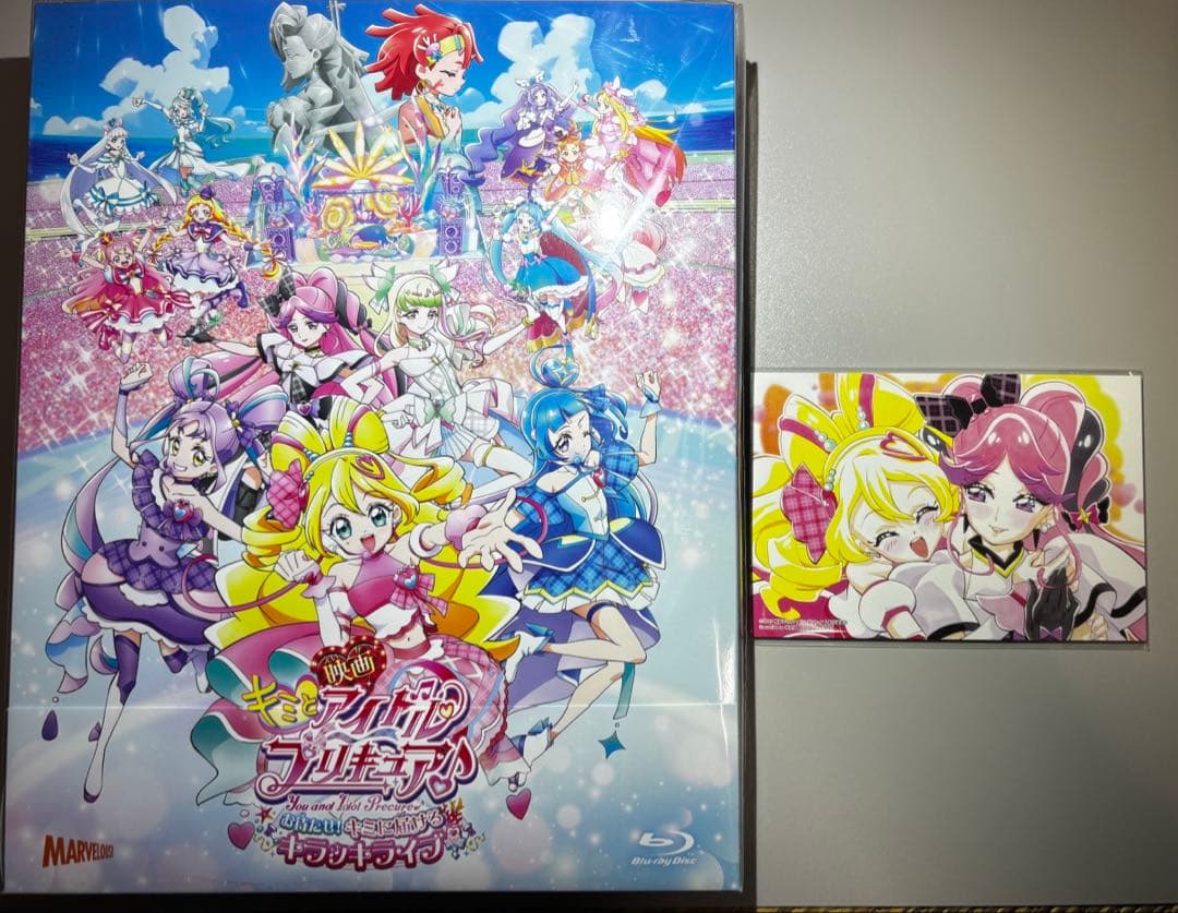 映画キミとアイドルプリキュア♪お待たせ!キミに届けるキラッキライブ! 特装版(…