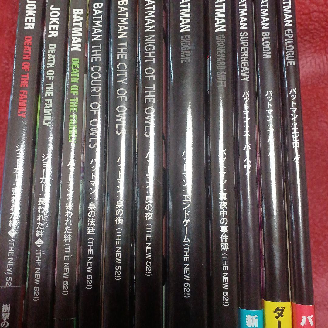 バットマンTHE NEW 52　セット販売