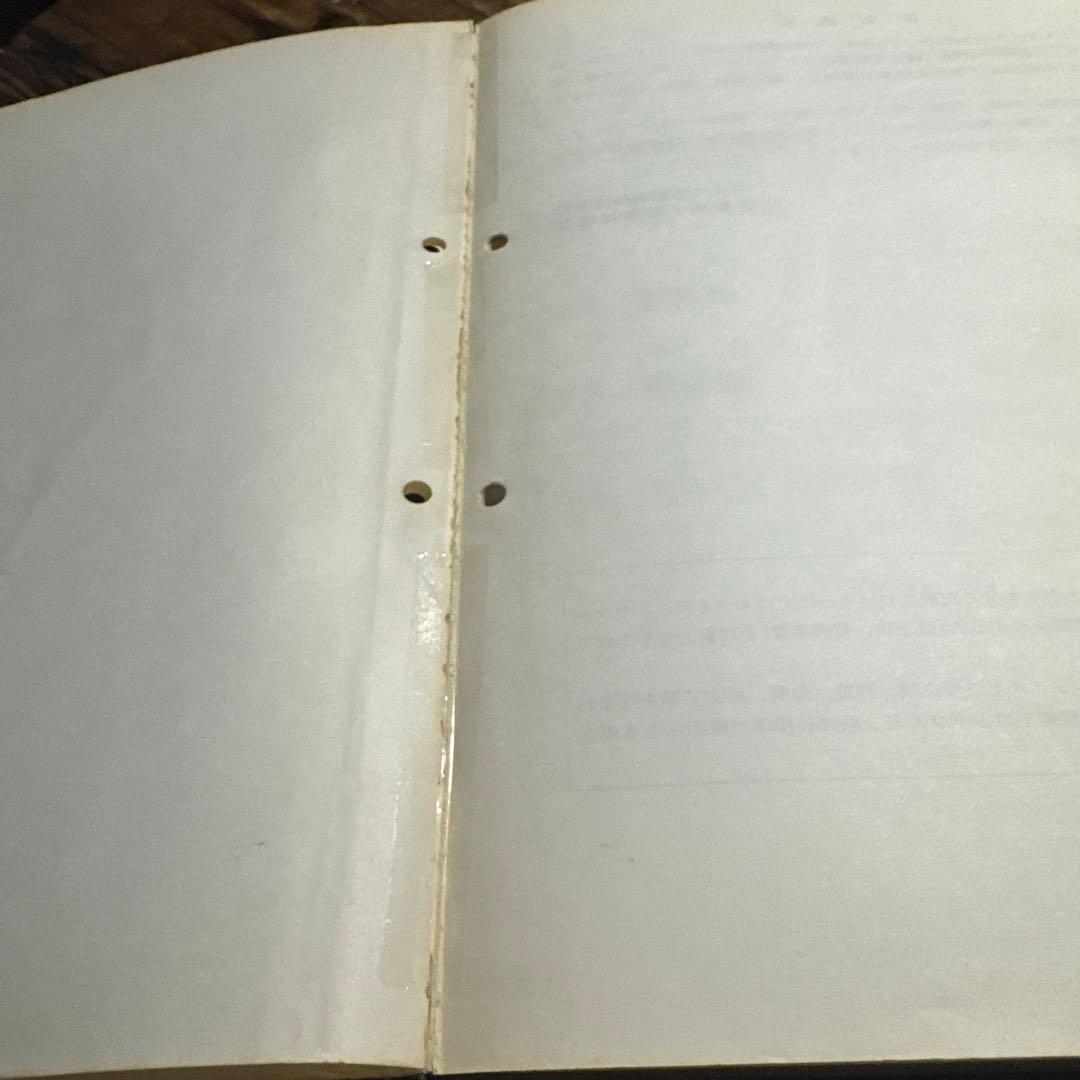 ヤマハ Yamaha RZ250R サービスマニュアル 昭和58年