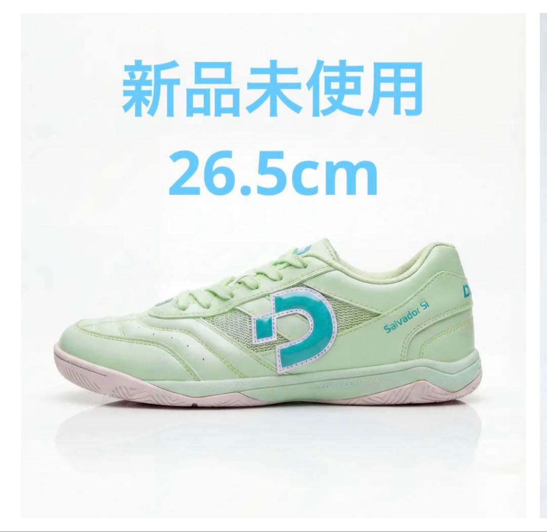 つ*し様 Desporte Salvador SI 26.5cm フットサル　日