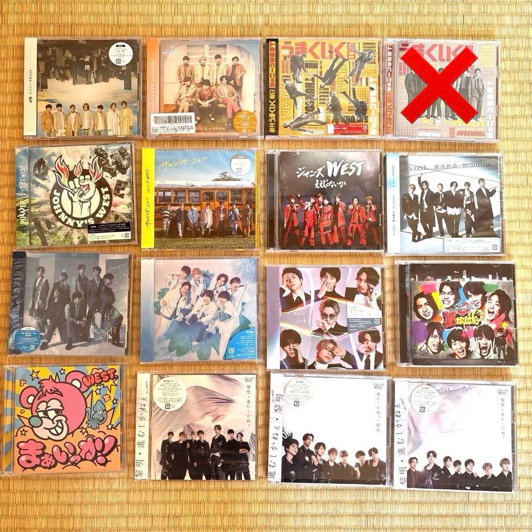 WEST.CD/アルバム まとめ売り16枚