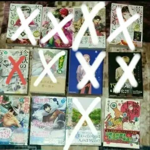 【COMICS】猫絵十兵衛御伽草紙24 その他