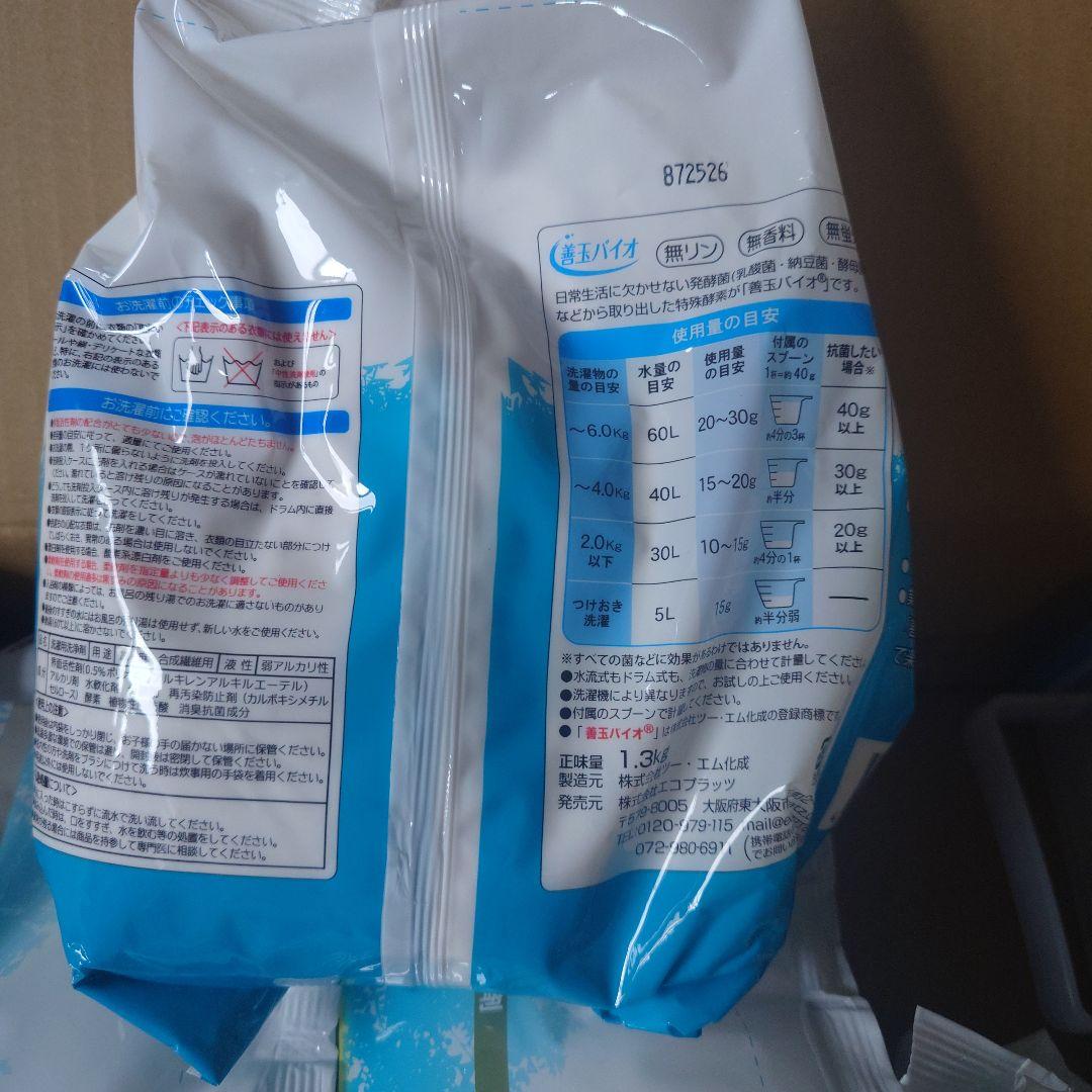 JOE Joy of the Earth 粉末洗剤 1.3kg 6個セット