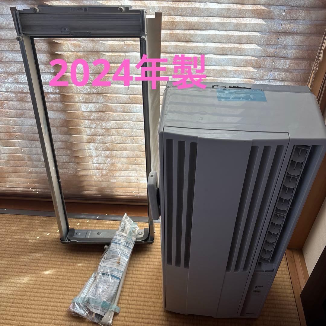 訳あり　2024年製　コロナ 窓用エアコン CW-1624R