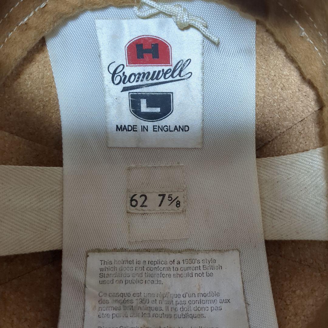 Cromwell ヴィンテージヘルメット　サイズ62 コルク　半帽