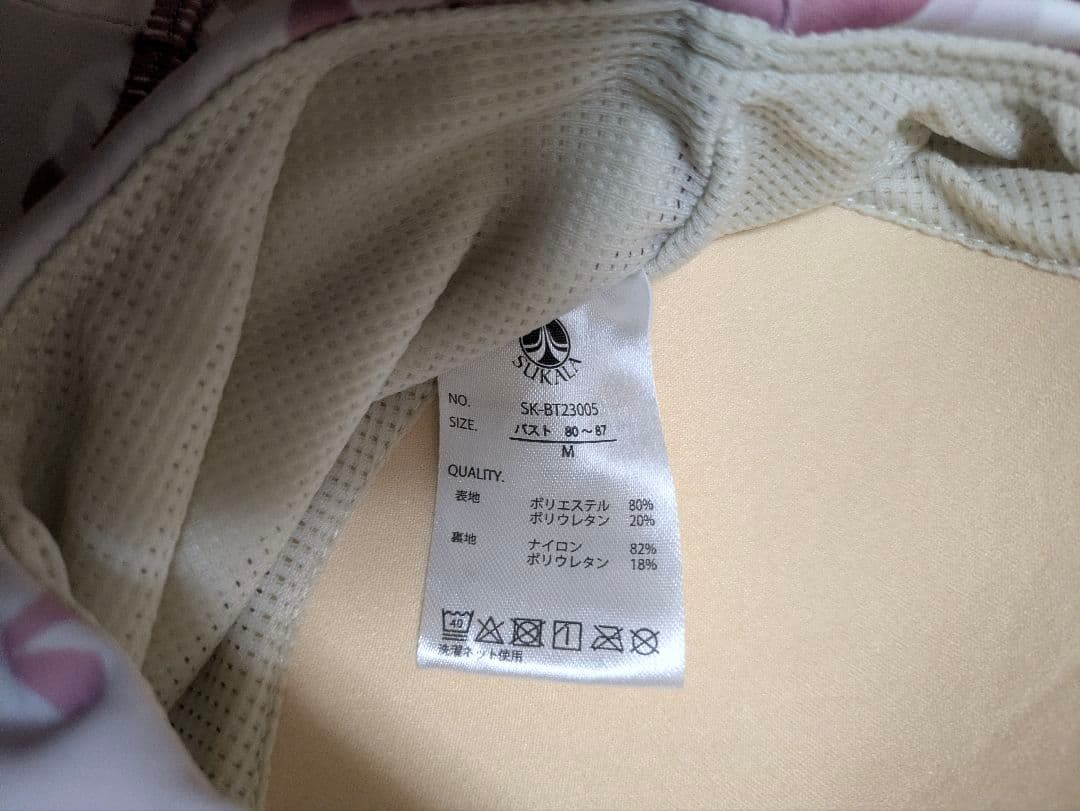 SUKALA リーフパネル ヨガウェア 上下セット Mサイズ