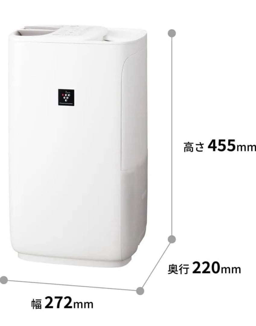 新品　SHARP シャープ HV-S55-W 加湿器 白　2024年製