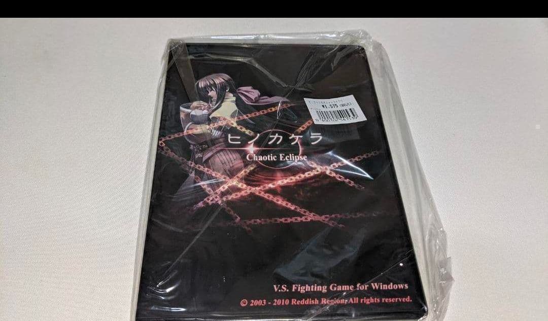 未開封品 同人3D格闘ゲーム ヒノカケラ Chaotic Eclipse