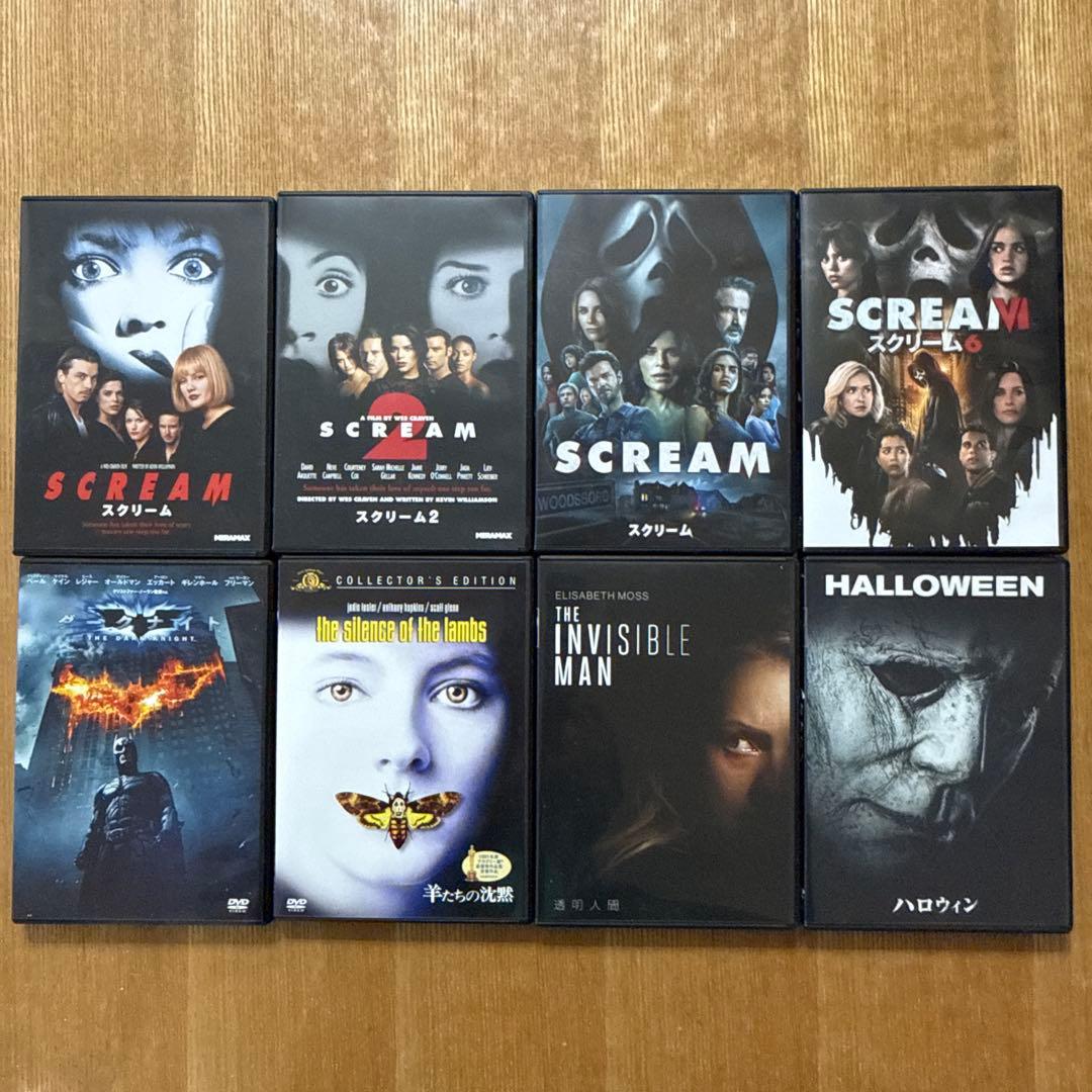 ホラー映画 DVD セット