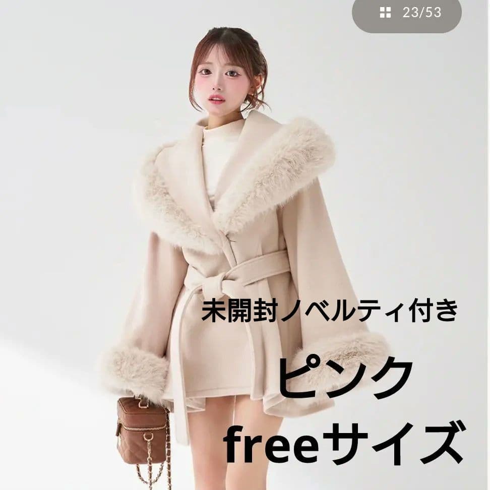 ウエストベルトプリンセスラインコート ノベルティ付き