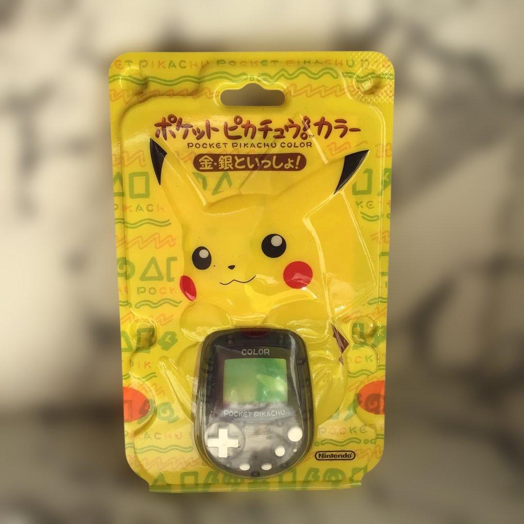 【新品未使用】極美品！任天堂ポケットピカチュウ！カラー　金・銀といっしょ！