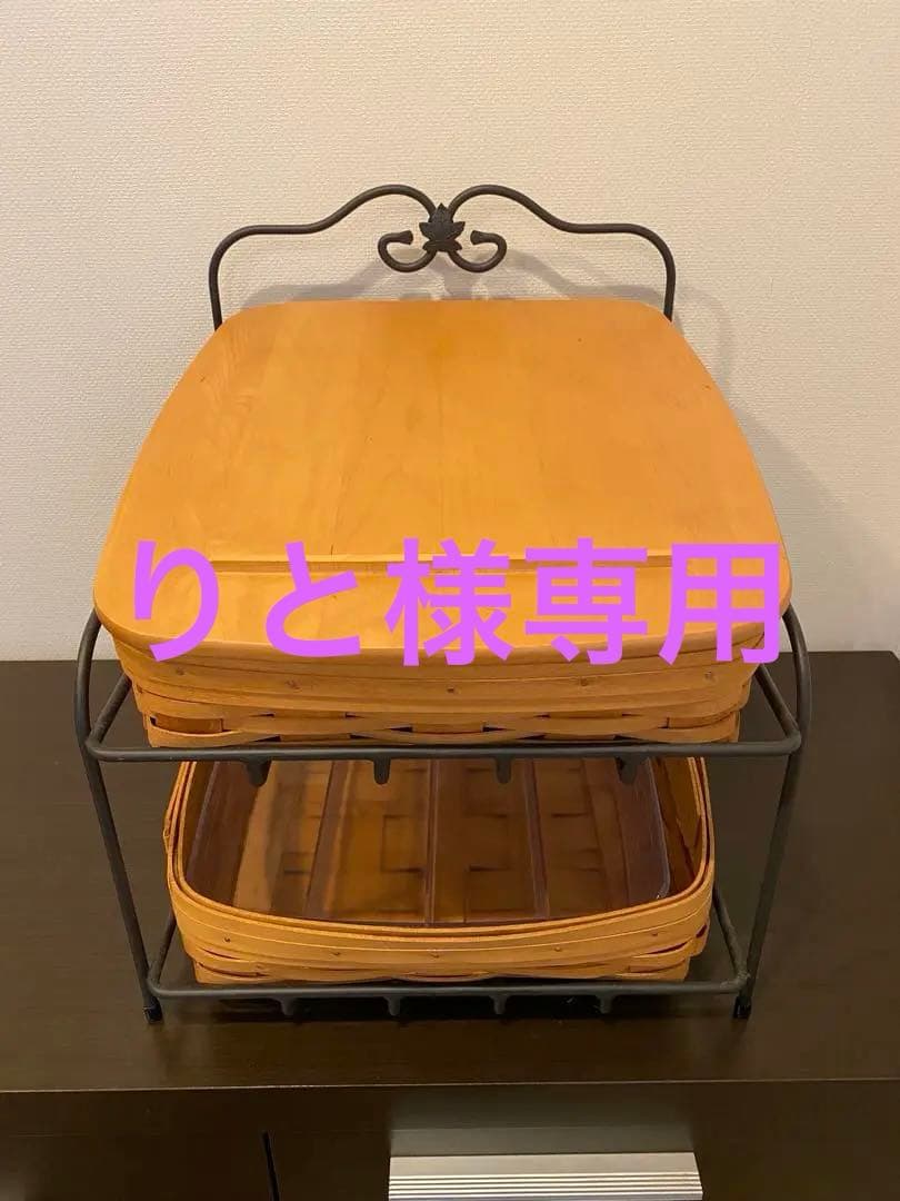 ロンガーバーガー　2段バスケット アイアンフレーム付き