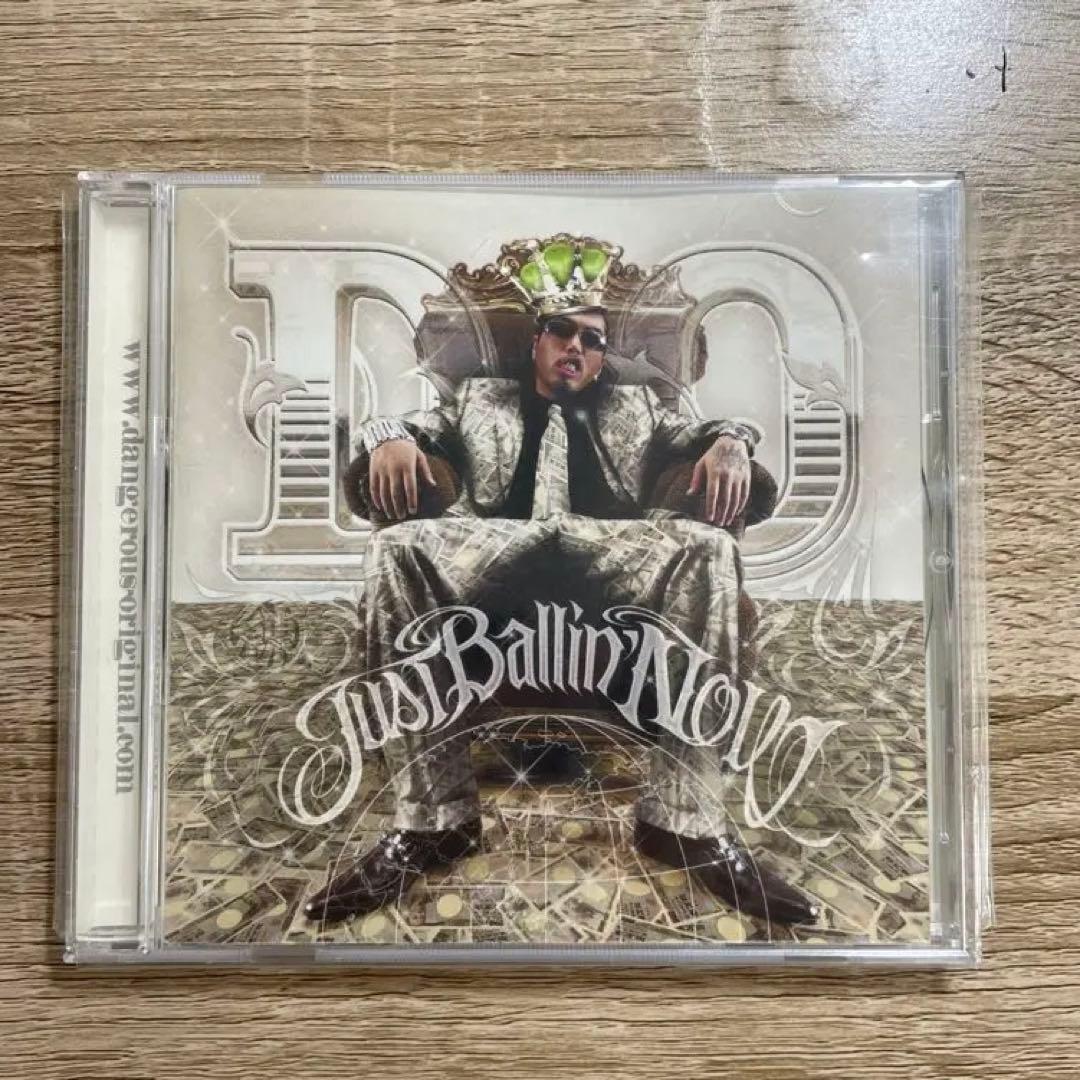 D.O 練マザファッカー　Just Ballin' Now 最終値下げ