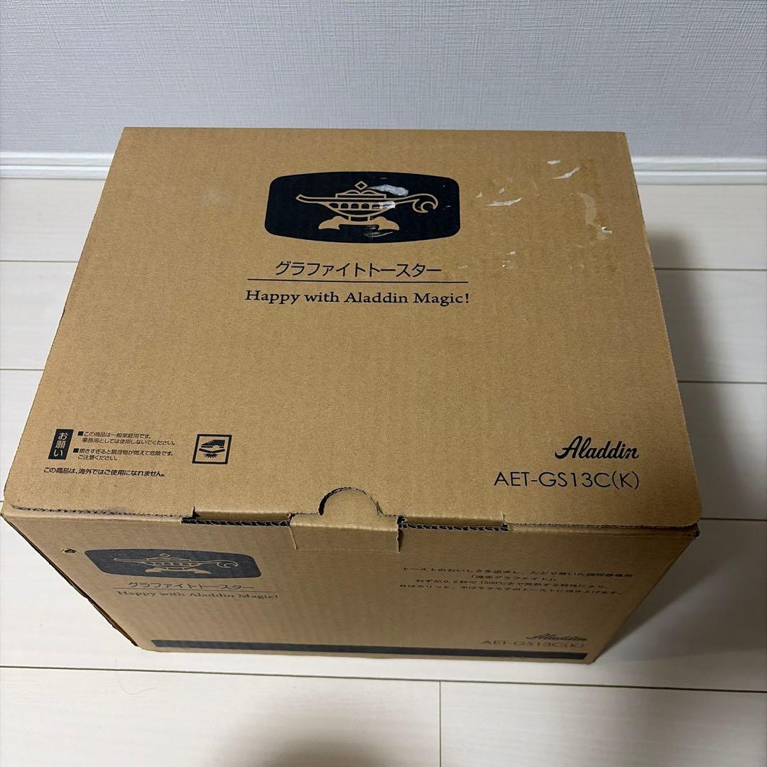 【新品未開封】アラジン グラファイトトースター　AET-GS13C　ブラック