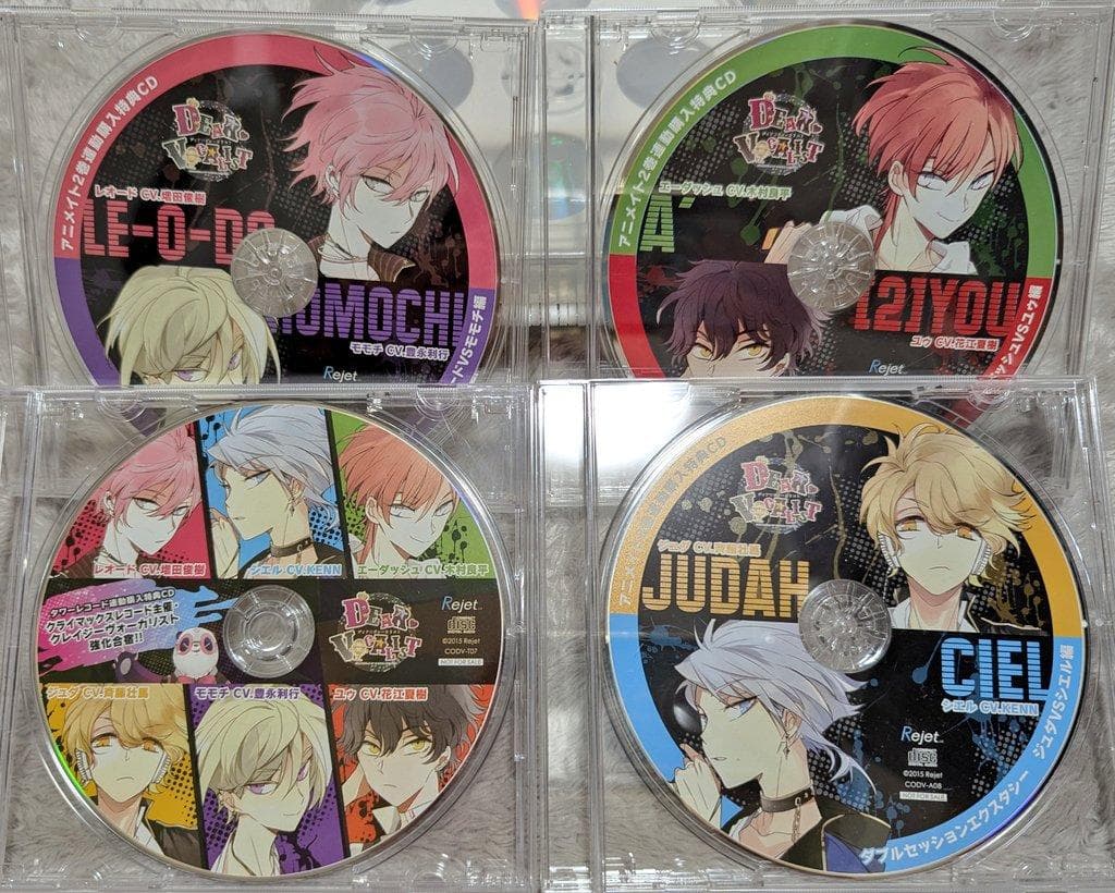 ※本日のみ値下。 ディアヴォーカリスト DEAR VOCALIST 特典CD