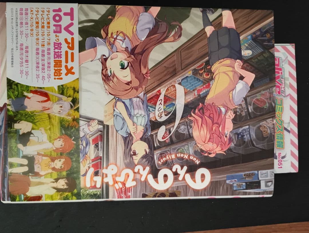 のんのんびより 1-16　全巻46冊セット