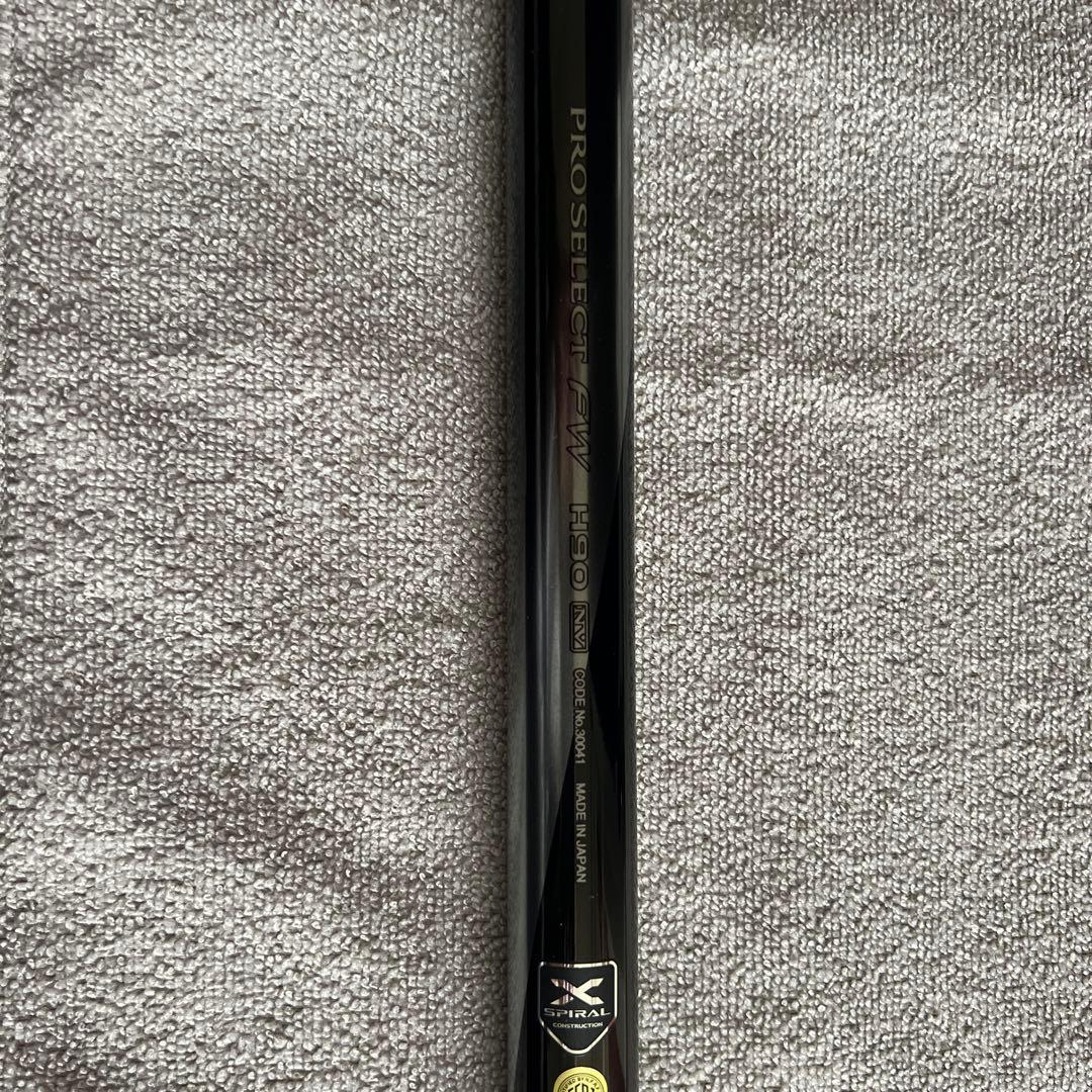 シマノ プロセレクトFW H90 NV 美品