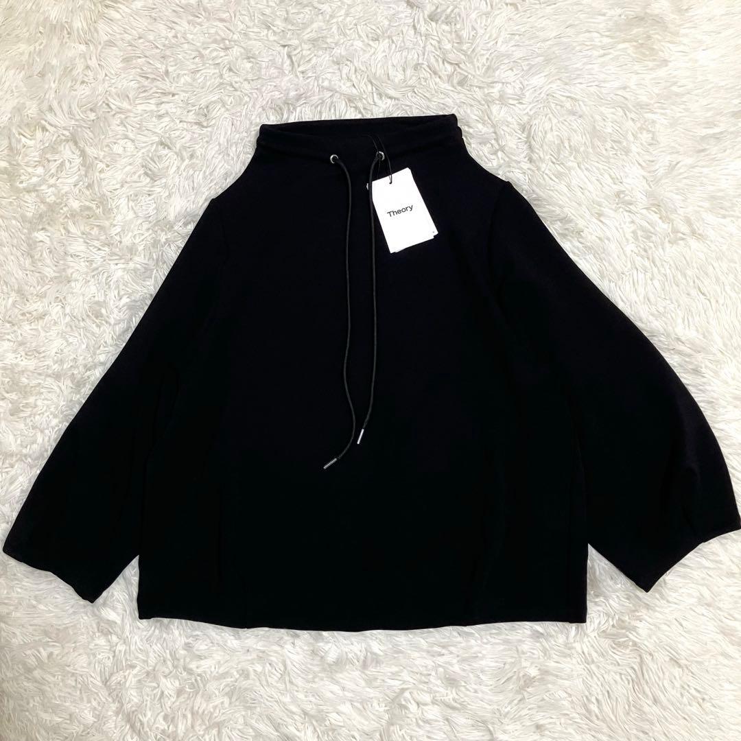 未使用タグ付 セオリー 23AW スウェットドロースリング ダンボールニット 黒