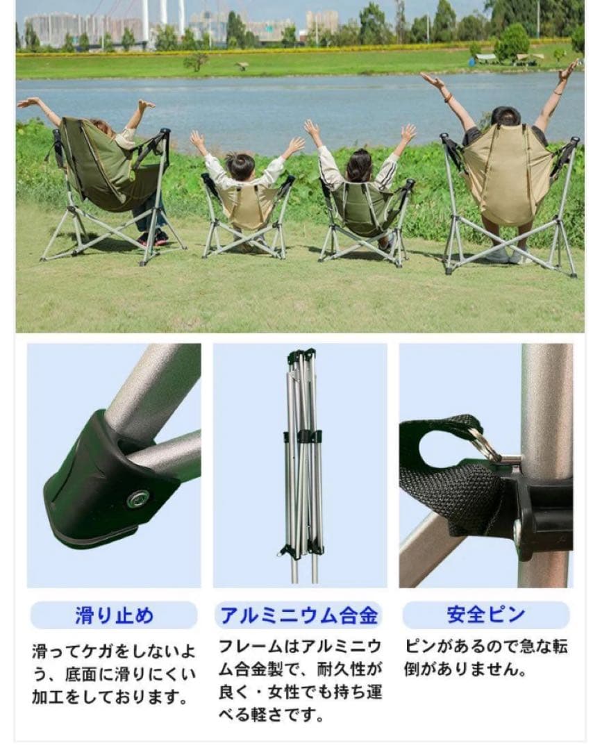 【新品】春〜夏オススメ！ハンモックチェア ベージュor黒