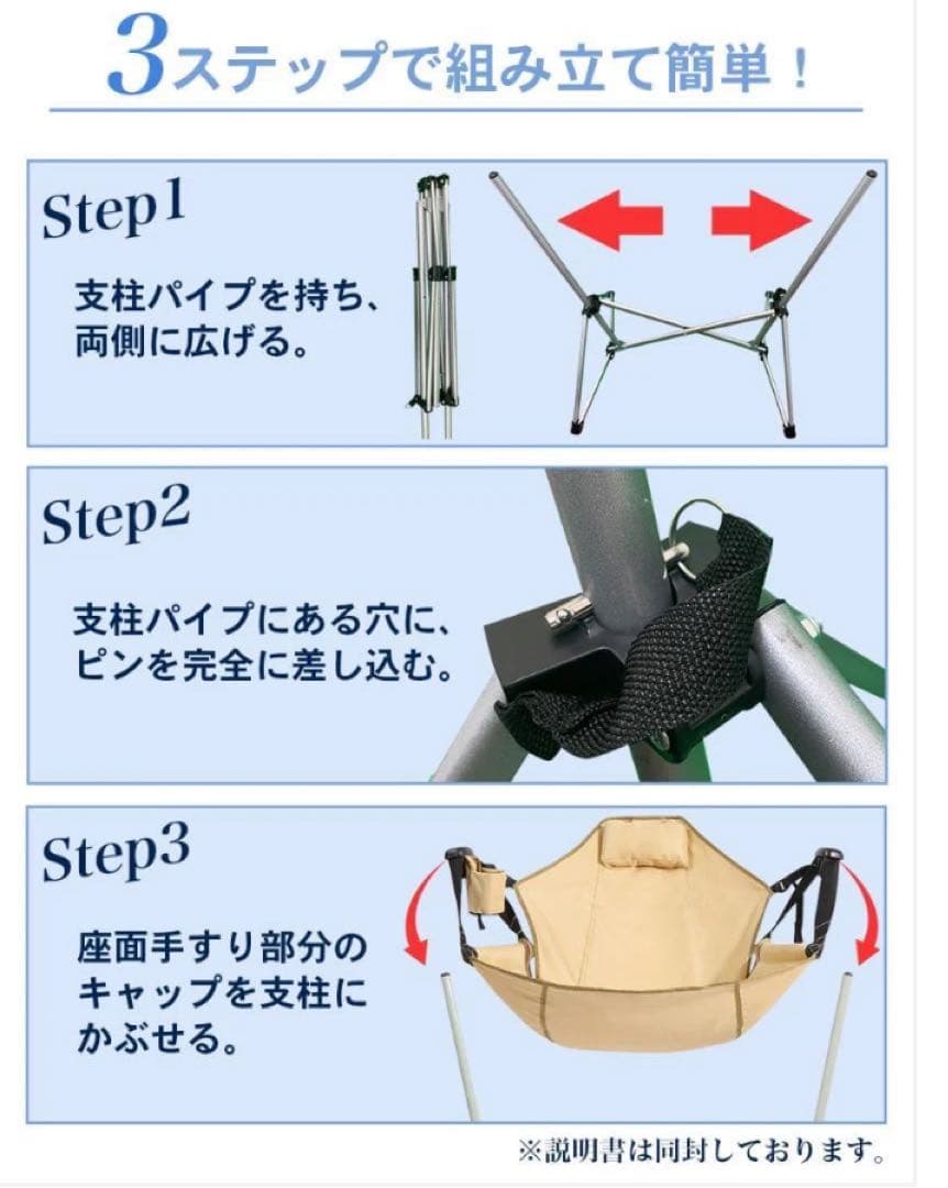【新品】春〜夏オススメ！ハンモックチェア ベージュor黒
