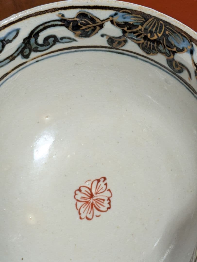 松浦　コータローさん　獅子と花の装飾陶器ボウル