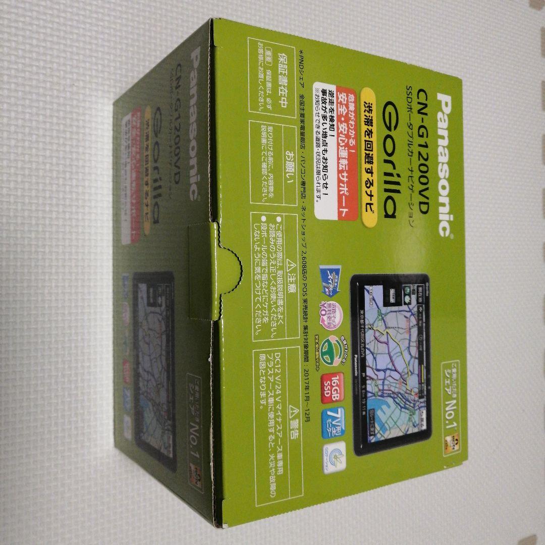 （未使用品）Panasonic CN-G1200VD Gorilla カーナビ