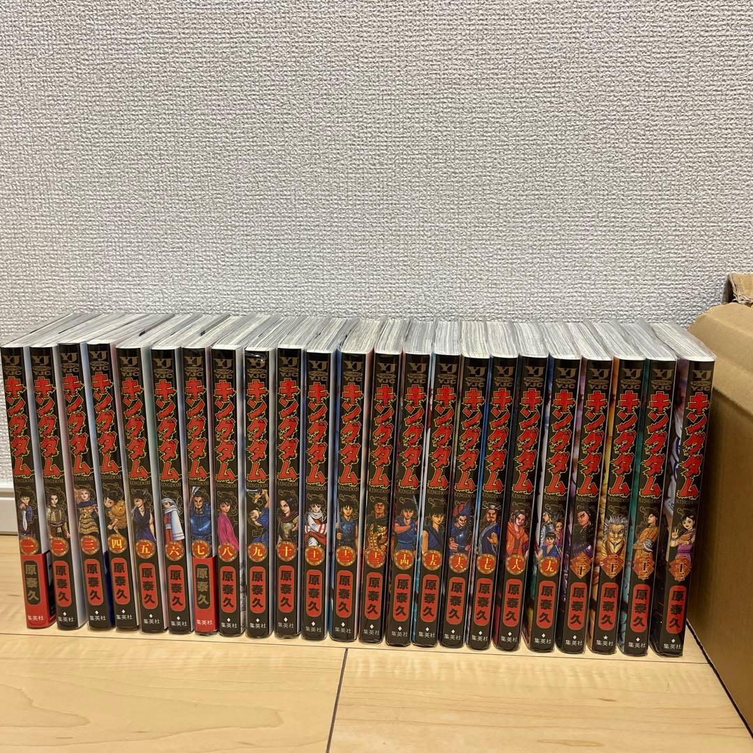 漫画 キングダム KINGDOM 1~68巻セット