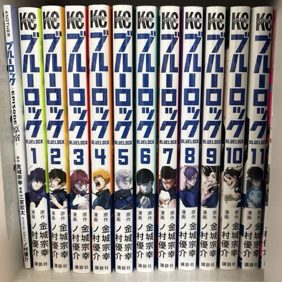 ブルーロック 漫画 1~29巻