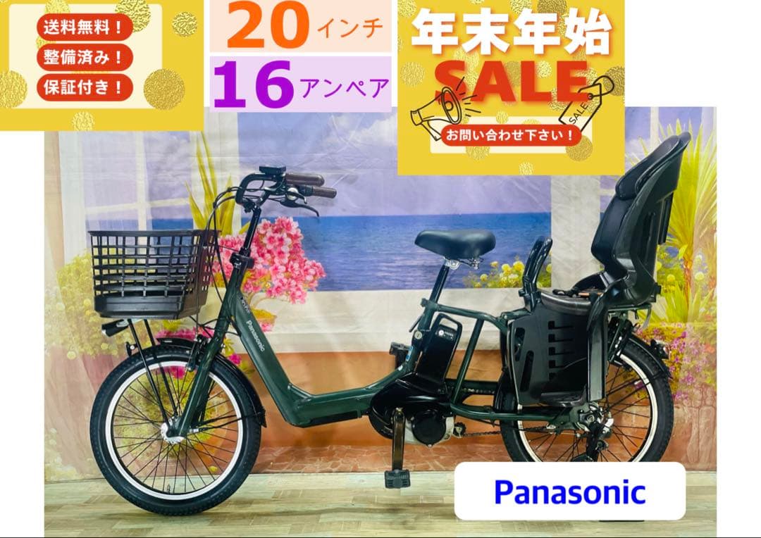 王様ギュットアニーズ⭐️16AHパナソニック子供乗せ電動アシスト自転車Y3089
