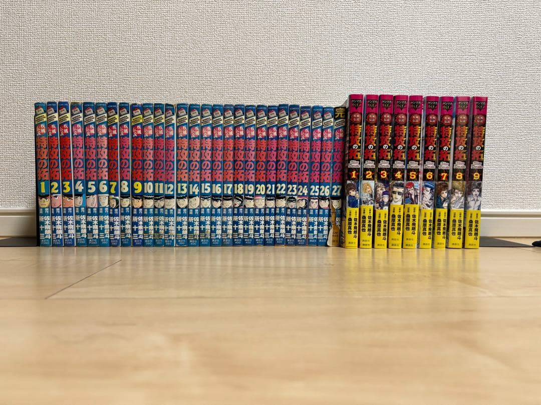 特効の拓　1巻〜27巻　After Decade 1巻〜9巻　全巻セット