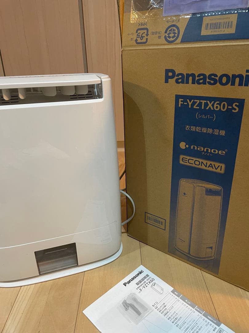 【美品】パナソニック 衣類乾燥除湿機 ナノイー搭載 F-YZTX60-S