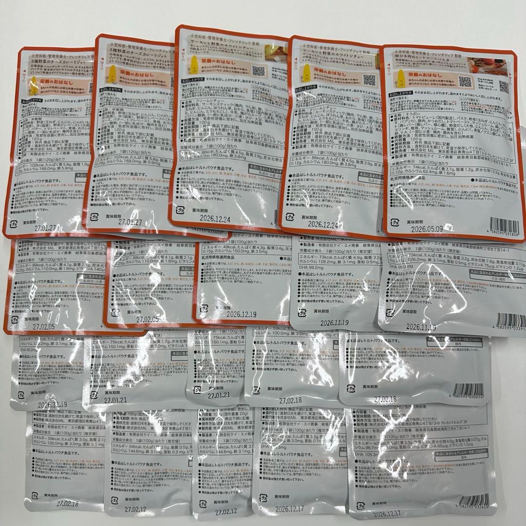 yuna　ベビーフード　100パック