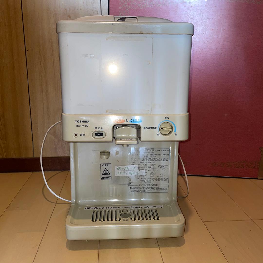 ウォータークーラー 冷温水兼用形　RWF-W12B　東芝　冷水器　温水器　業務用