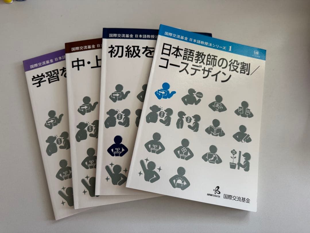 日本語教師養成講座　日本語教育能力検定試験 DVD テキスト・教材セット