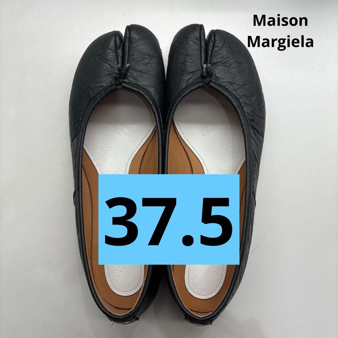 Maison Margielaマルジェラ タビ バレエシューズ　37.5 足袋