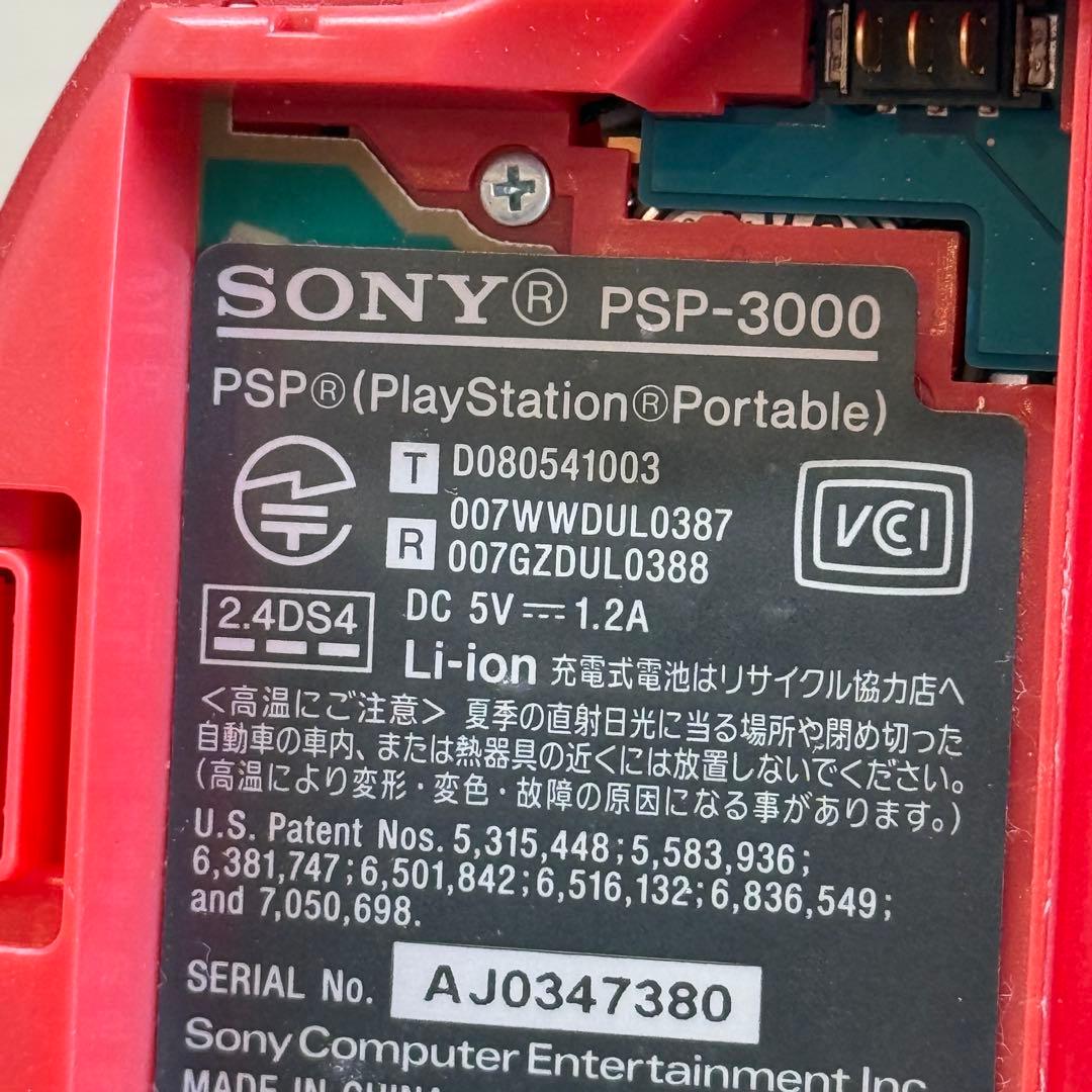 4-242 PSP-3000 ラディアント レッド