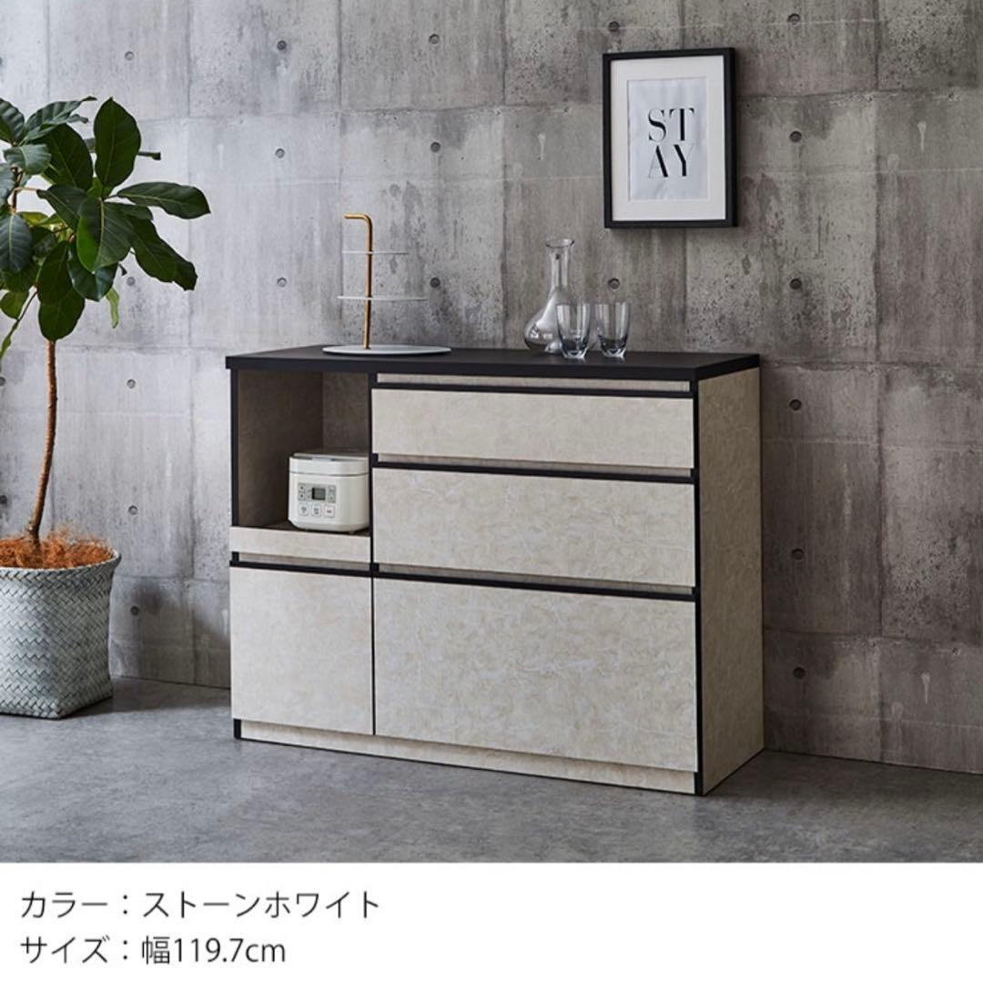 楽天購入 食器棚 ロータイプ キッチンカウンター レンジ台