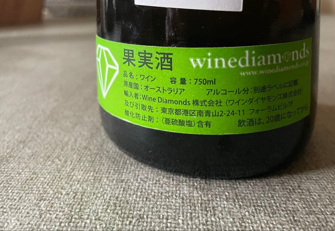 ★希少　2012 ルーシー・マルゴー　バイエ・アン・ボア シャルドネ　自然派