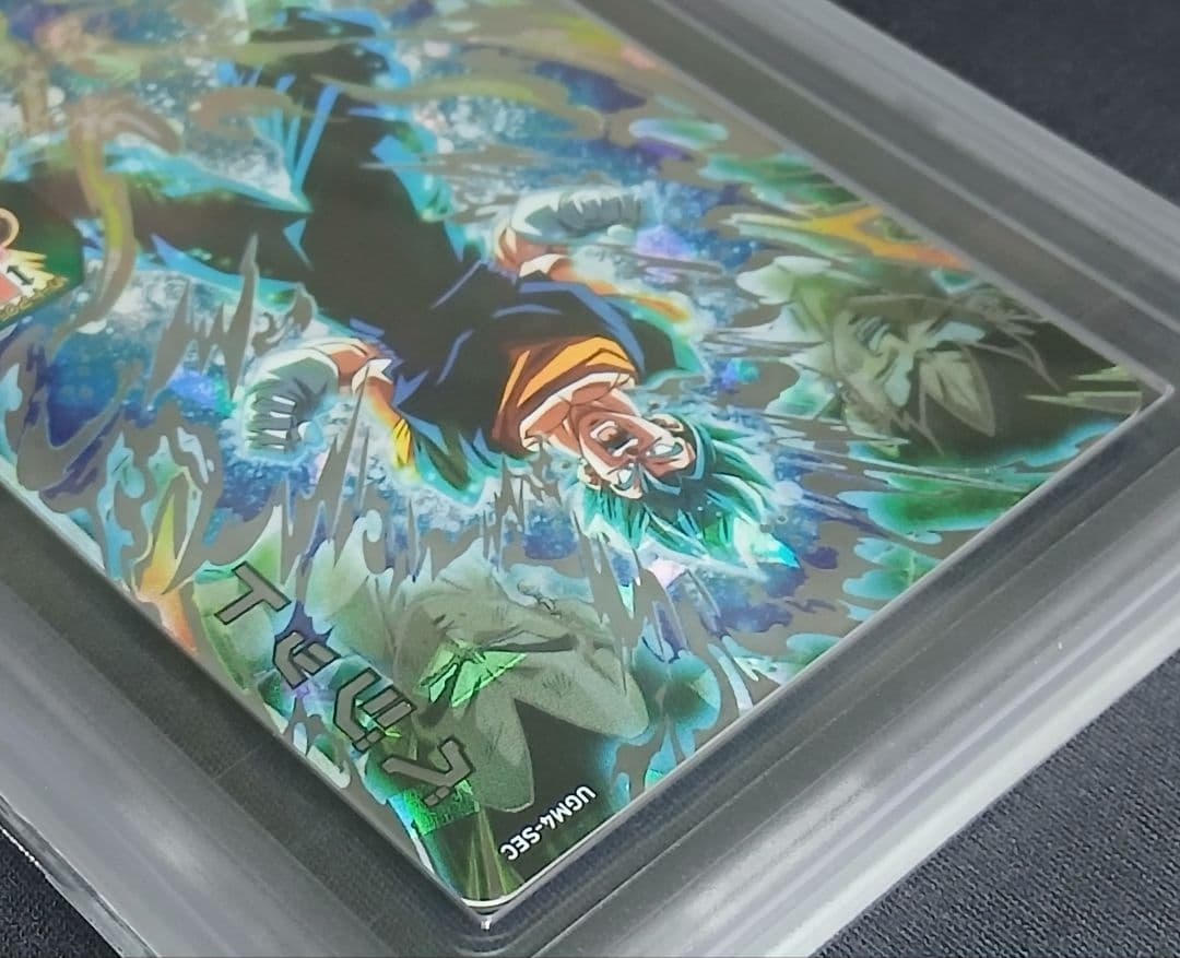 ARS10 SDBH UGM4-SEC ベジット【鑑定書付】