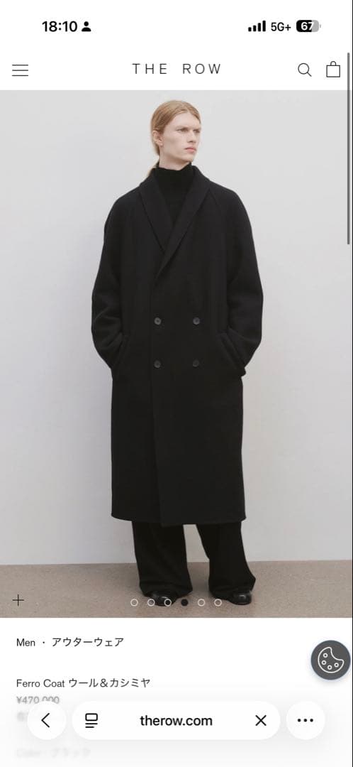 The row ferro coat フェローコート　コート