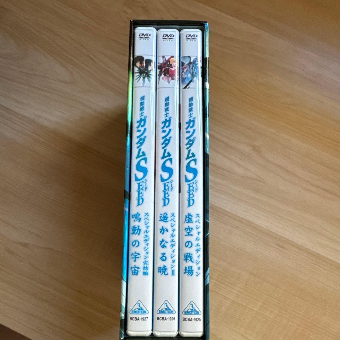 機動戦士ガンダムSEED DVDボックスセット