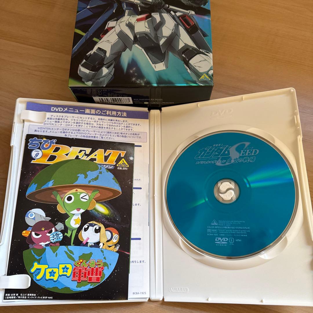 機動戦士ガンダムSEED DVDボックスセット