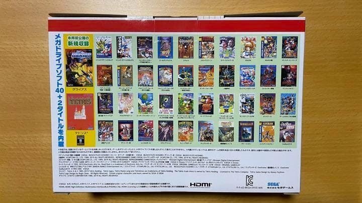 【新品未開封】メガドライブミニW、メガドライブミニWアジア版、メガドラタワーミニ