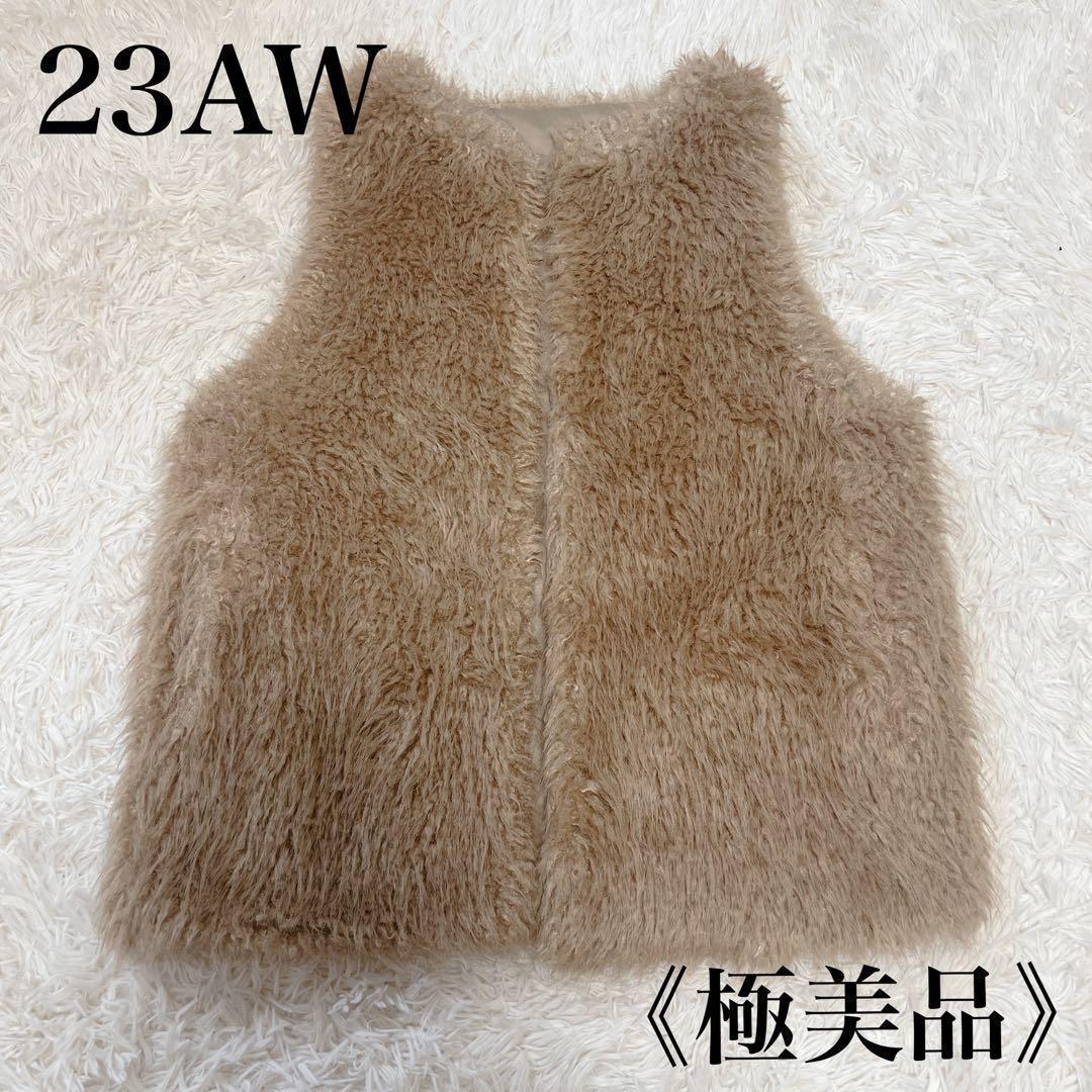《極美品》アナイ　2023 フェイクファー ジレ ベスト ブラウン 38 ロング
