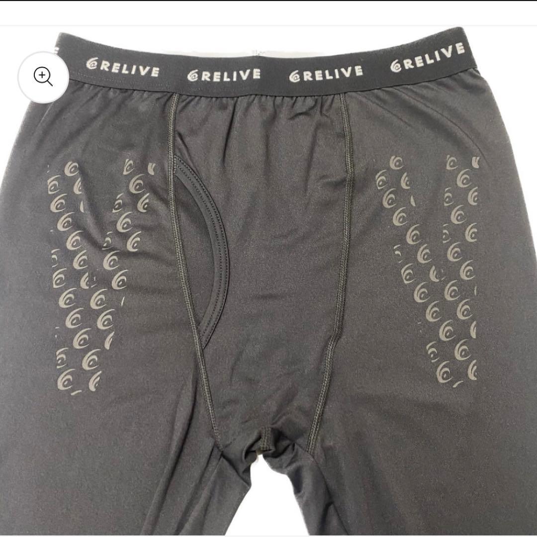【新品未使用】リライブ リカバリーウエア スパッツメンズ（前開き）LLサイズ