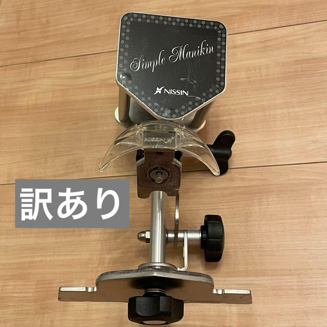 シンプルマネキンIII 歯科 NISSIN ニッシン 歯科用模型 顎模型 衛生士