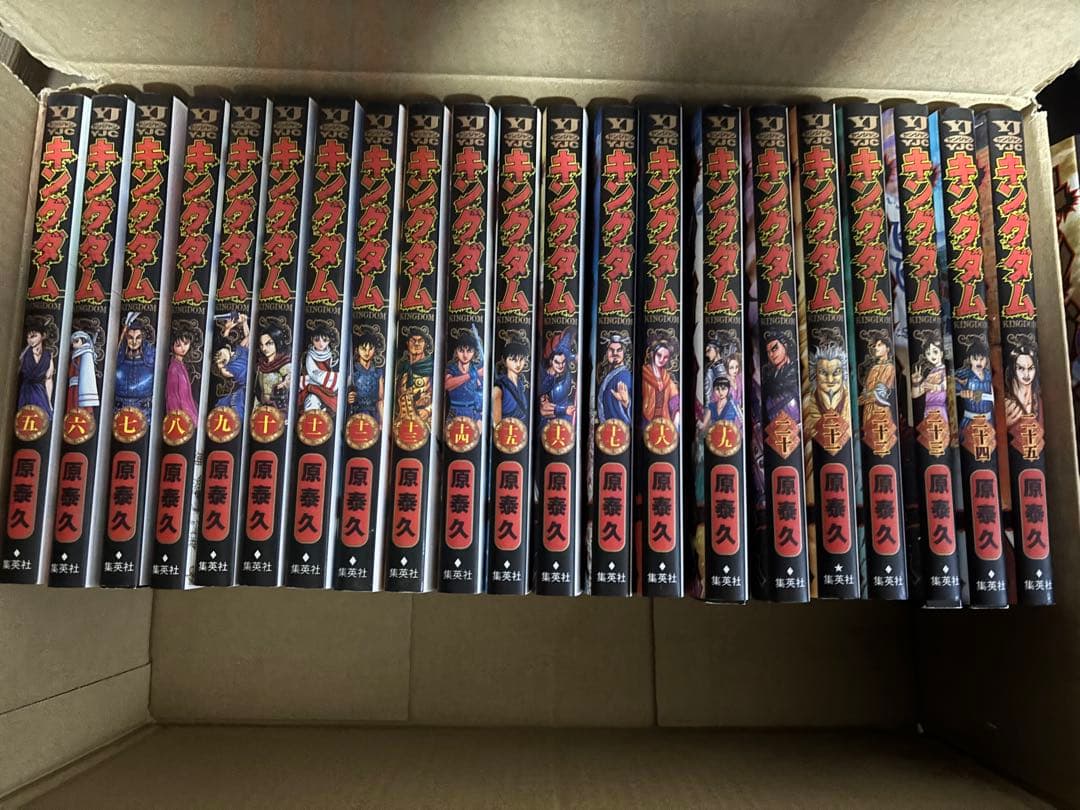 キングダム かぐや様は告らせたい カッコウの許嫁