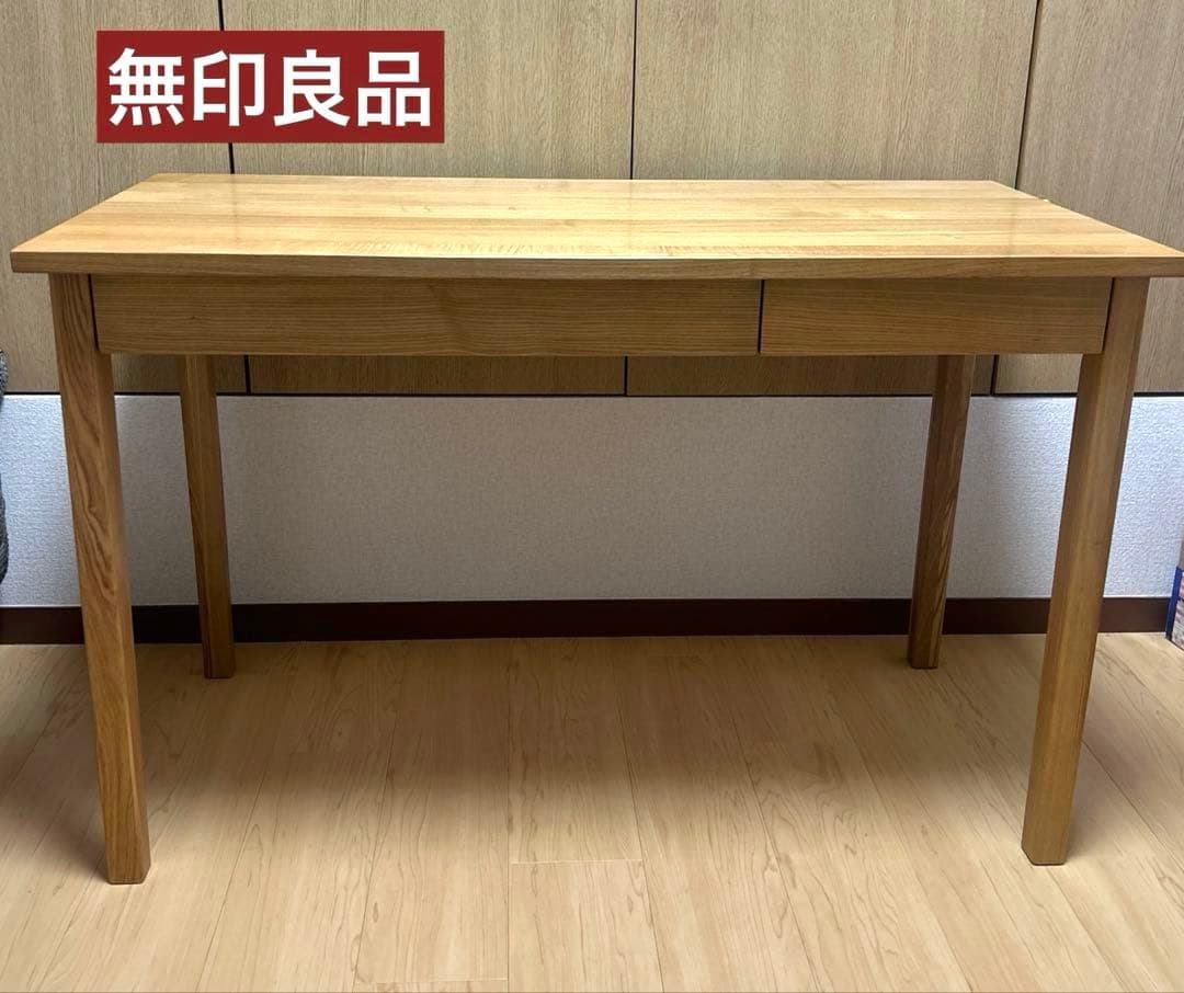 【極美品】無印良品 タモ材デスク 学習机 木製机 引き出し付